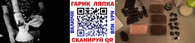 Купить Игра КОКАИН  APVP  Каннабис  ГАШИШ 
