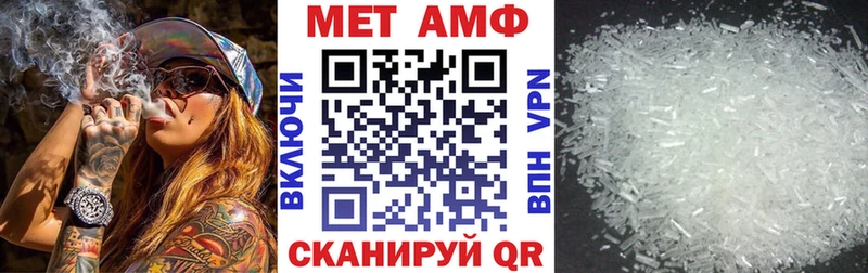 АМФЕТАМИН Premium  Игра 
