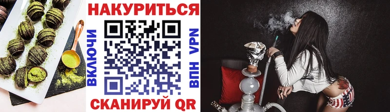 Печенье с ТГК марихуана  где найти   Игра 