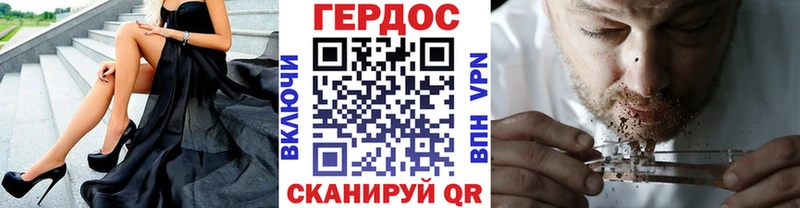 что такое Игра darknet официальный сайт Героин VHQ