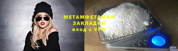 MDMA Premium VHQ Бородино