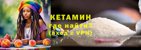 мет Видное