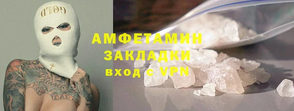 MDMA Premium VHQ Бородино