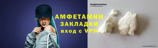 мет Видное