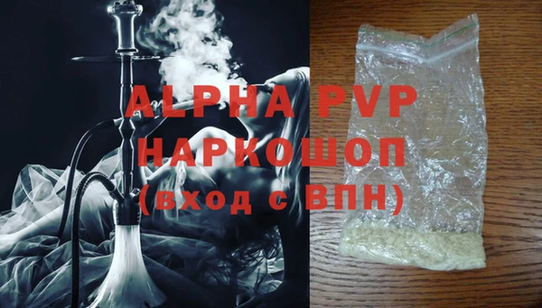 марки lsd Весьегонск