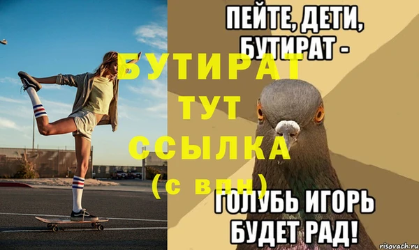 мет Видное