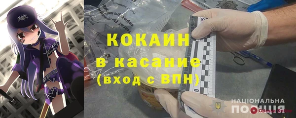 MDMA Premium VHQ Бородино