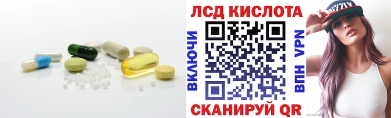 LSD-25 экстази кислота  где продают   Игра 