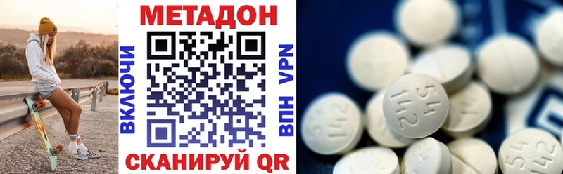 где найти   дарк нет клад  Метадон VHQ  Игра 