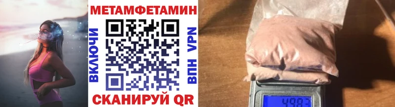 Метамфетамин витя  Игра 