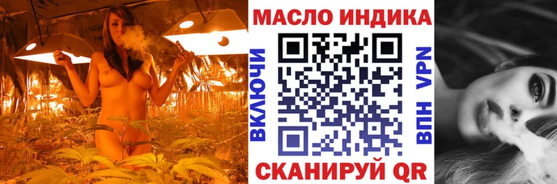 blacksprut зеркало  Игра  Дистиллят ТГК концентрат 